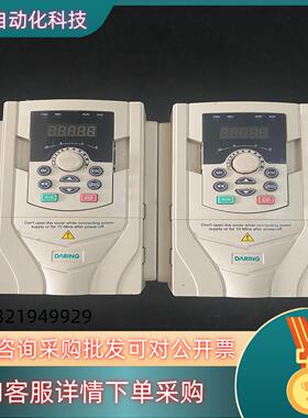 现货大变频器  DR300H-T3-2R2G/4R0P 2.2