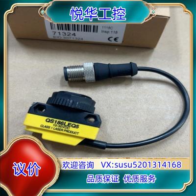 原装QS186LEQ5议