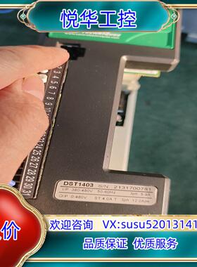 原装（议价）DST1403（P版本）  3098-0060议