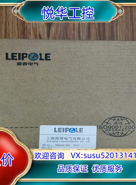 原装LEIPOLE FK6622.300 7032议