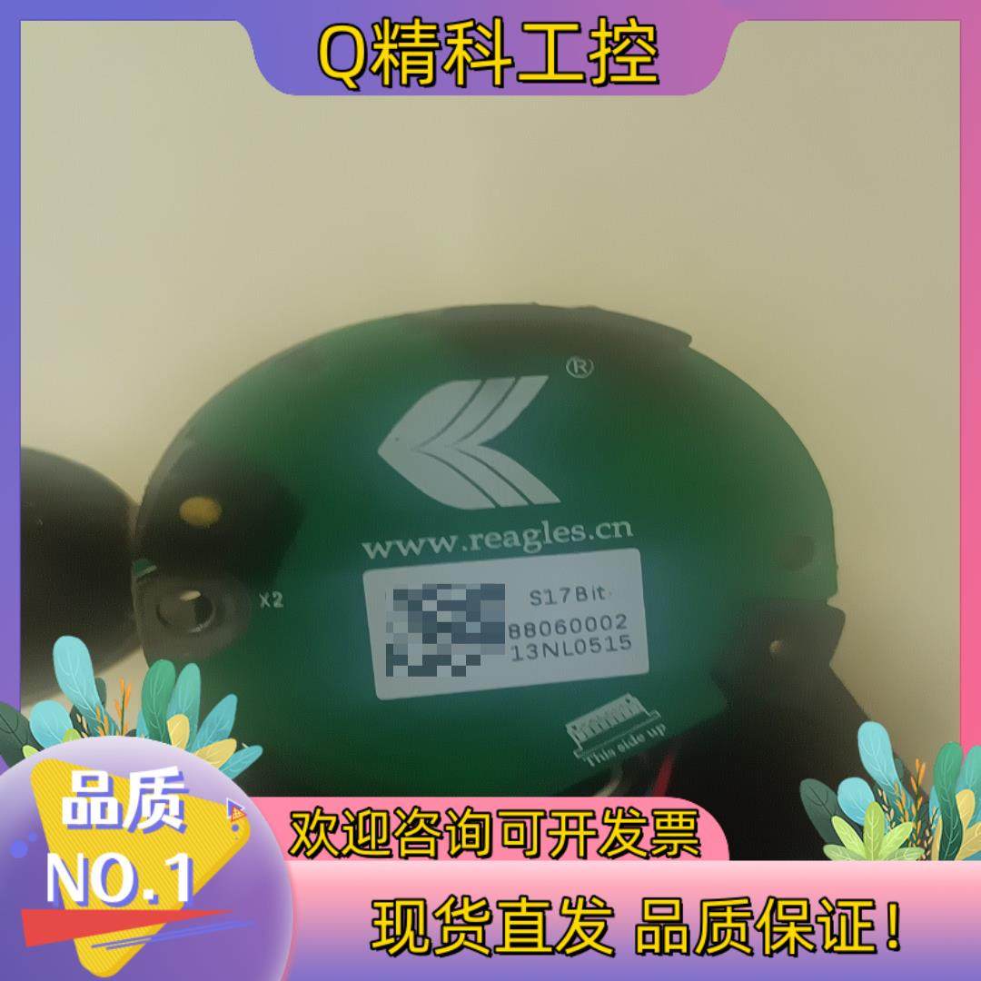 现货S17Bit伺服电机编码器所示