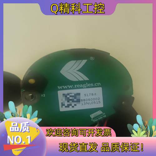现货S17Bit伺服电机编码器所示