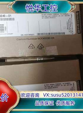 NI 9207 785040-01 原装正品全新 原厂议价