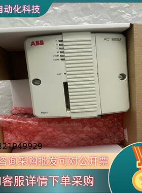 现货ABB控制器型号：PM864;PM864K01;3BSE0