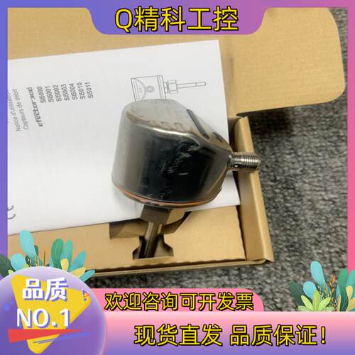 现货SI5010   功能正常