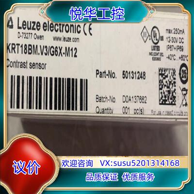 劳易测 KRT18BM.V3/G6X-M12 5013124议价