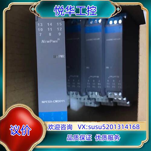 NPEXA-C511,NPEXA-CM311,NPEXA-C议价