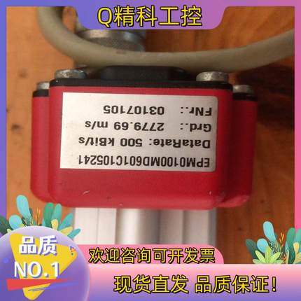 现货MTS位移传感器EPM0100MD601C105241