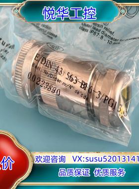 原装00223890 HLK-S01/6+PE，派克，力士乐，阿议