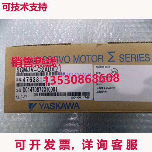 原装供应原装供应安川伺服电机 SGMJV-C2ADA21