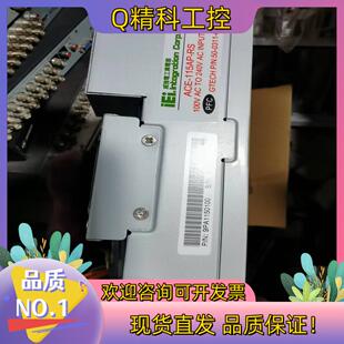 现货全新威强IE I工业设备电源ACE-115AP-RS