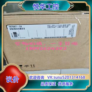 8840 8861 8议价 PXIE