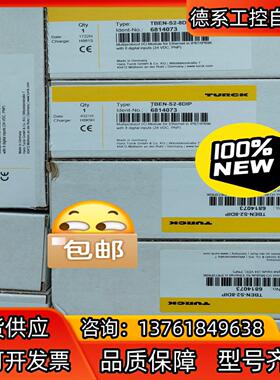 全新原装图尔克模块TBEN-S2-8DIP