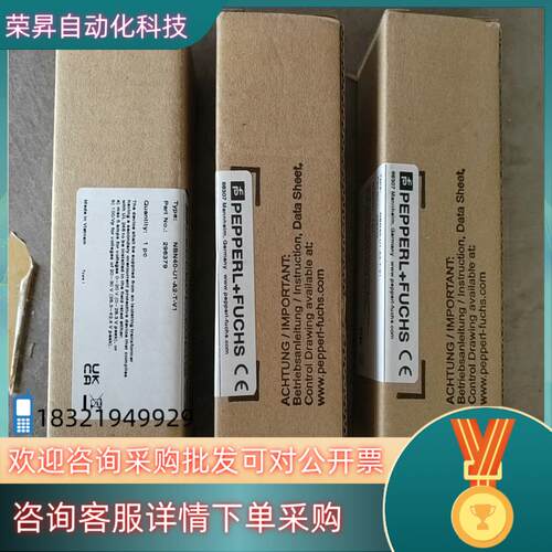 现货倍加福 P+F电感式方形开关NBN40-U1-A2-T-V1