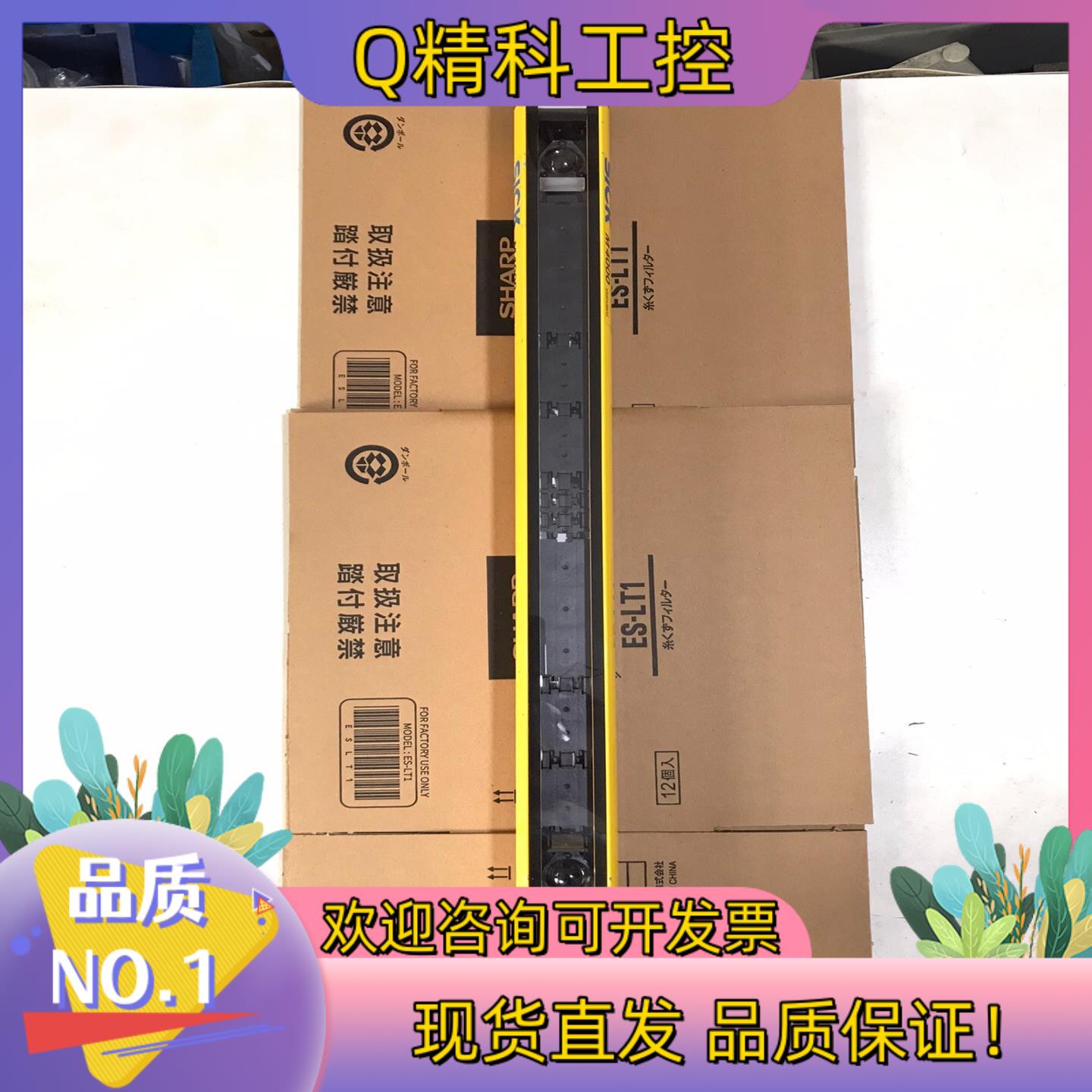 现货SICK西克M4000安全光栅M40S-S002 新的没用过