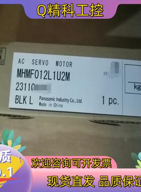 现货电机MHMF012L1U2M