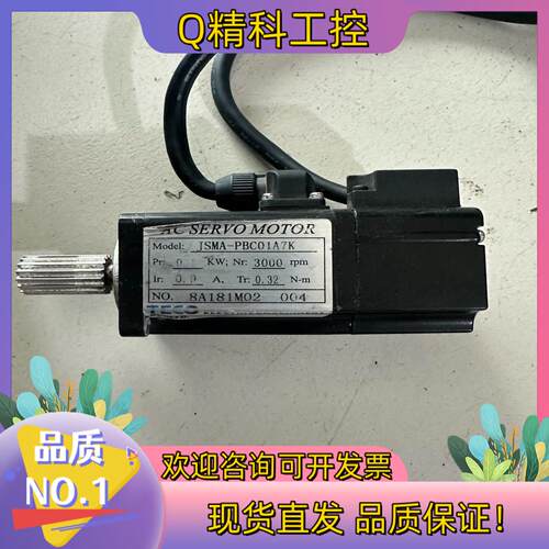 现货TECO东伺服电机 型号JSMA-PBC01A7K50