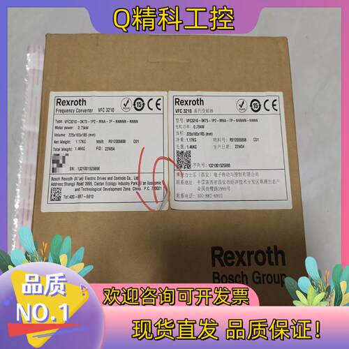 现货VFC3210-0K75-1P2-MNA-7P
