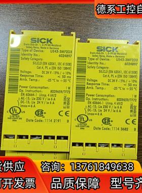UF43-3MF2D3 西克安全继电器 原装正品 外观皮毛还