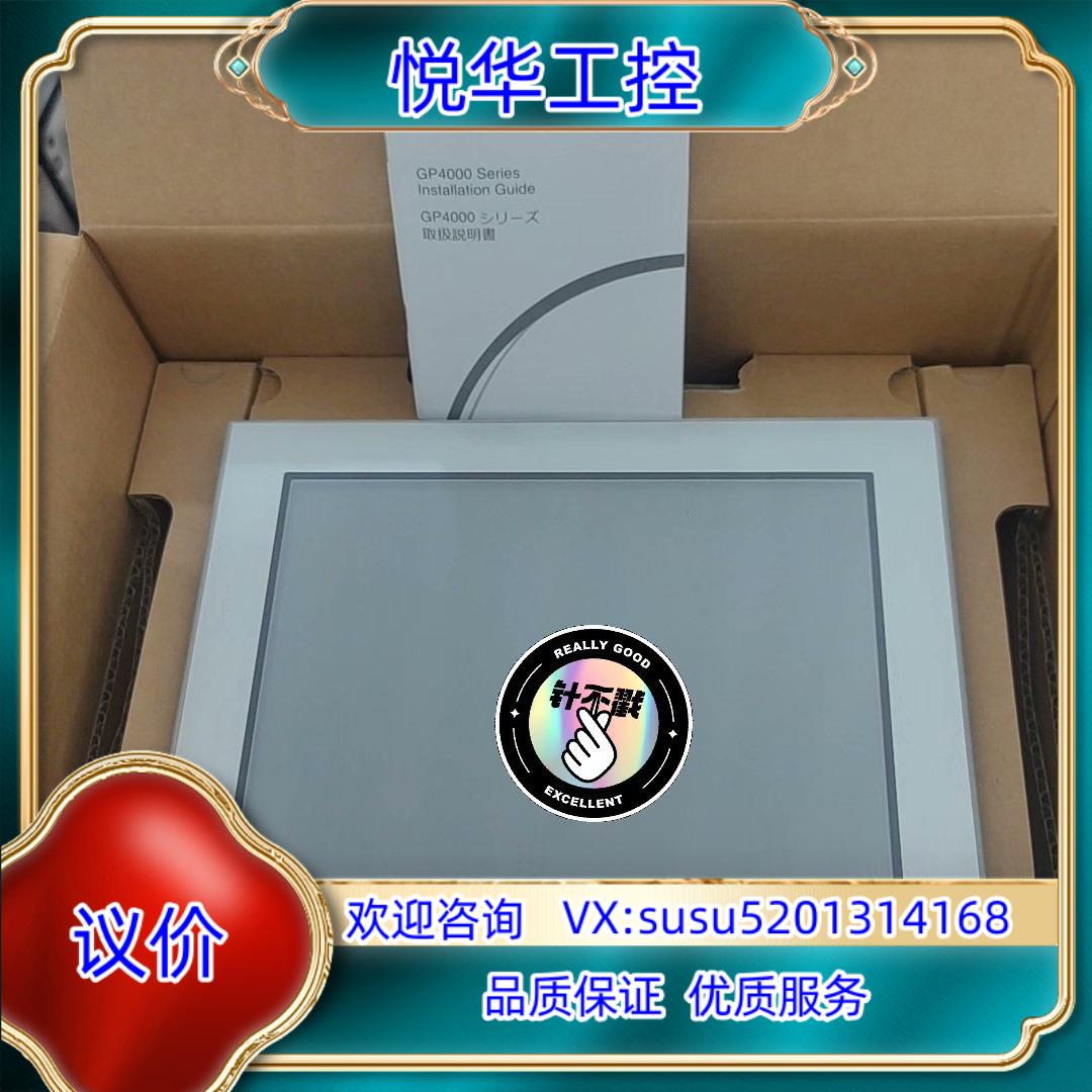 普洛菲斯触摸屏 GP-4501T PFXGP4501TAA议价