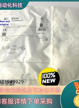 现货IE5338易福门IFM传感器IEBC003BASK