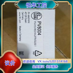原装PV8004易福门压力传感器 全新原装正品 拍 签收前议