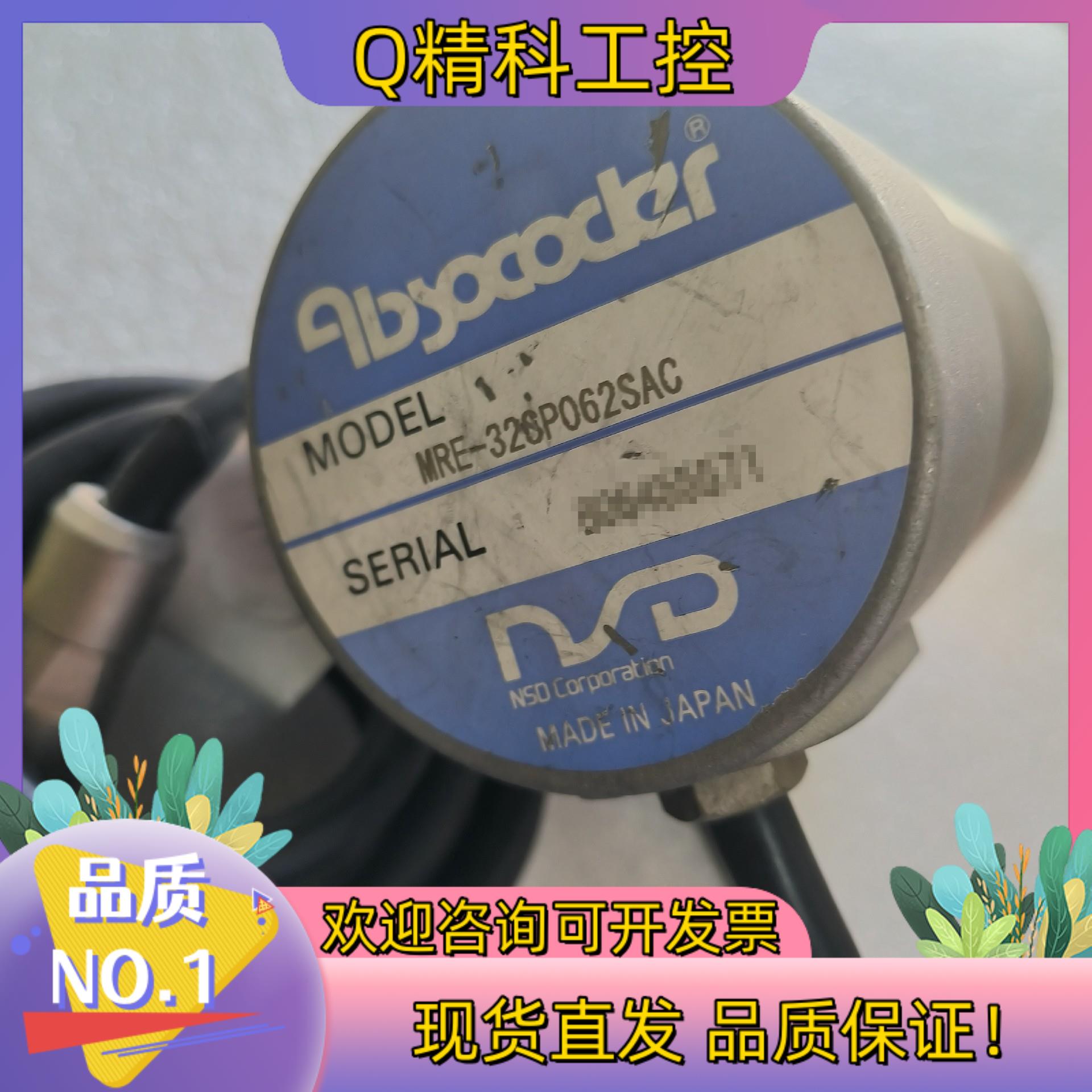 现货NSD编码器MRE-32SP062SAC全新原装确保全新