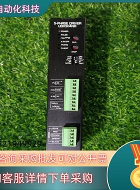现货UDX5114NA东方五相驱动