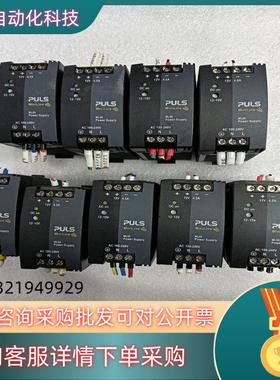现货德国PULS普尔世DIN导轨电源ML60.121 12V54