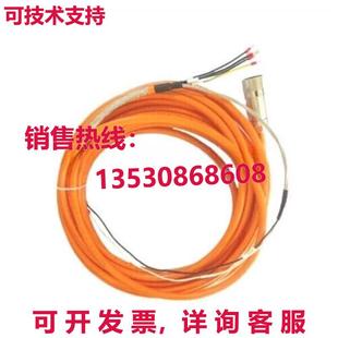 CSBM1DG 14AA20 1PCS 20米 電源線 2090 供應(yīng)原裝