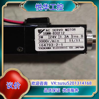 SGMM-B3CF12安川电机 3W,24V ,，成议价