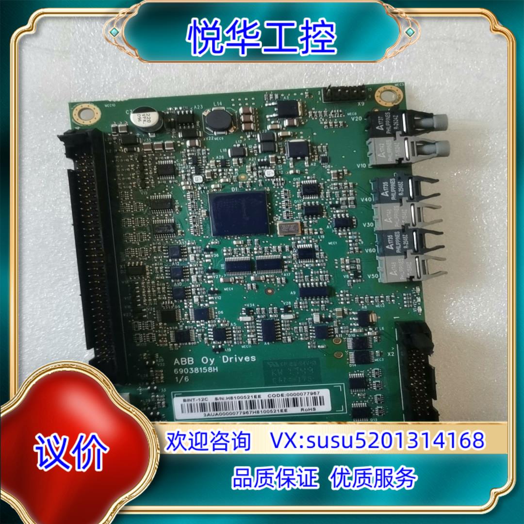 原装ABB变频器880系列580系列电源板光纤板驱动板BGDR-议