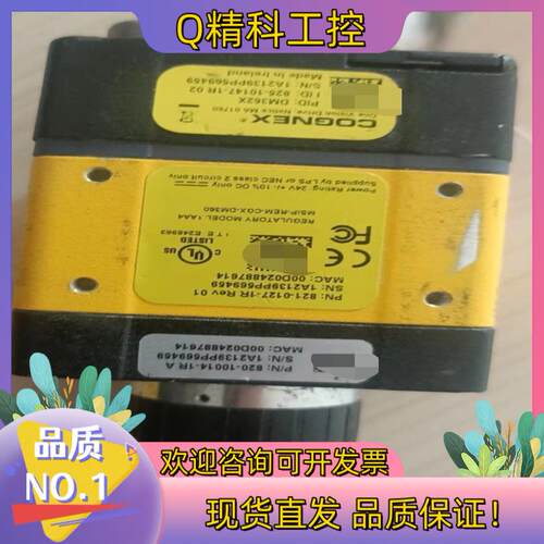 现货康耐视康耐视读码器DM362X成色外观