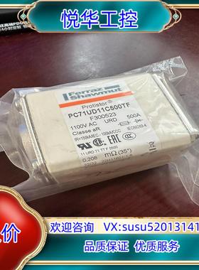 原装熔断器PC71UD11C500TF模块F300523订货号5议