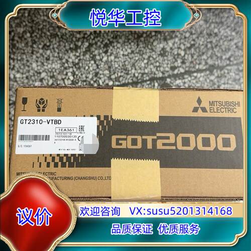 原装触摸屏GT2310-VTBA.GT2310-VTBD.G议