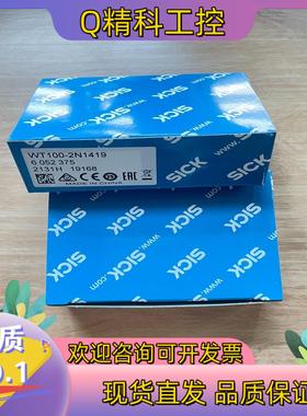 现货WT100-2N1419 订货号: 6052375