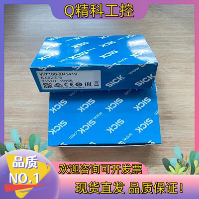 现货WT100-2N1419 订货号: 6052375