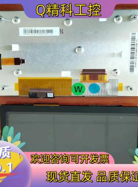 现货全新LM1487A01现代起亚中控多媒体液晶屏总成