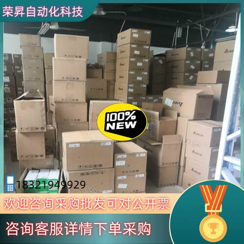 现货VFD5A5MS43ANSAA台达变频器