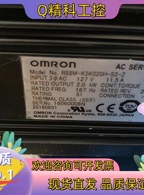 现货R88M-K2K020H-S2-Z功能完好三个月