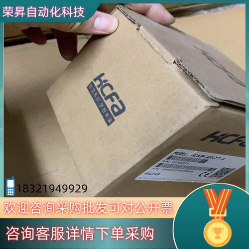 现货全新禾川PLC   HCA1P-6X4YT晶体管输出 4点