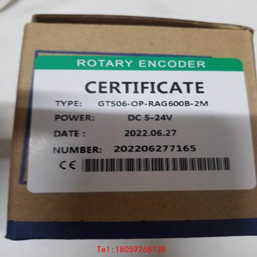 【非标价】GTS06-0C-RAG1024Z1-2M 光电编码器 OC