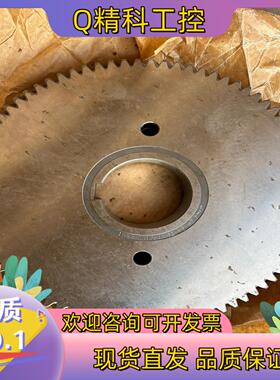 现货阿特拉斯GA200齿轮（2022.08）