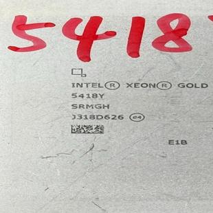 24核心48线程 Gold 版 正式 2.00主 5418Y