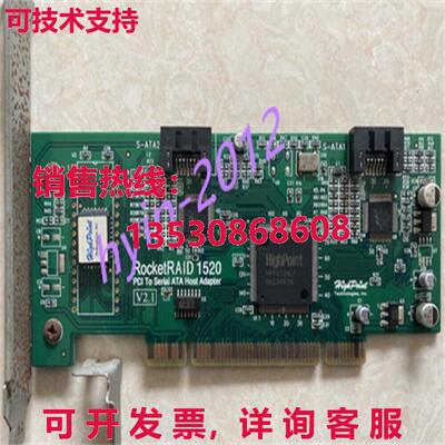 原装供应二手 Highpoint RocketRAID 1520