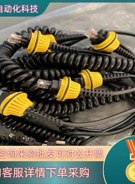 现货康耐视DM8000系列扫描枪链接线COGNEXDM800