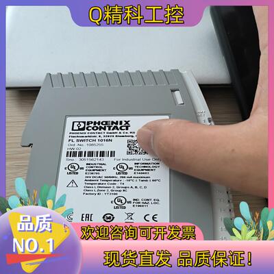 现货1085255全新裸机1016N的联系