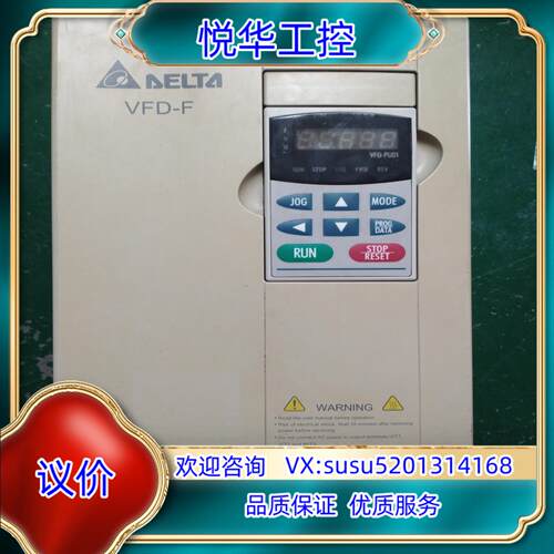 原装台达VFD110F43A变频器，议价