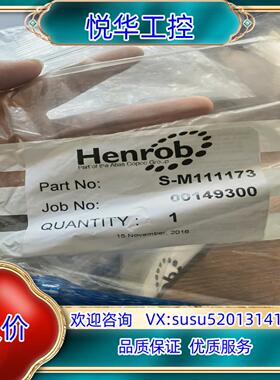 原装全新Henrob零配件S-M111173 用的上议价出议