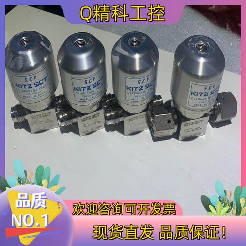 现货KITZ SCT常闭气动阀316L 10K-1/4